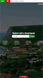 Mobile Screenshot of o-bulgaria.com